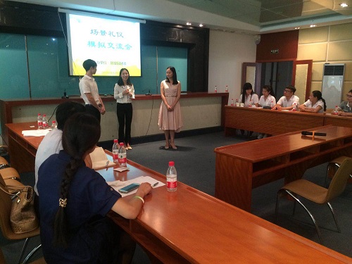 创业园团委举办场景礼仪模拟交流会